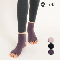 スリア SURIA ケーブソックス ヨガウェア ヨガ ピラティス 靴下 ソックス 母の日 プレゼント 母の日ギフト