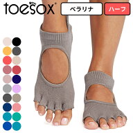 toesox ヨガソックス トゥソックス トゥ ソックス ベラリナ ハーフ S M ブラック グレー パープル オート…