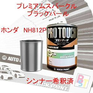 z_ NH812P v~AXp[NubNp[ ߍς 400g h 1t^h bNyCg ԓh Cph