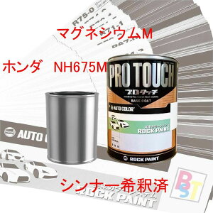 �z���_ NH675M �}�O�l�V�E��M ��ߍς� 400g 1�t�^�h�� �h�� ���b�N�y�C���g �����ԓh�� ��C�p�h��