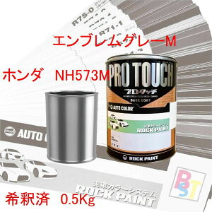 z_@NH573M@GuO[M@ߍς 0.5Kg