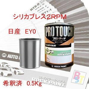 ���b�N�y�C���g�@�v���^�b�`�@1�t�h���@���F�@���Y�@EY0�@�V���J�u���X2RPM�@��ߍς� 0.5Kg