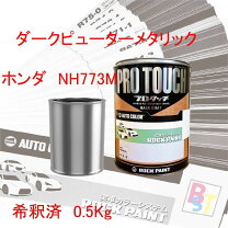 楽天市場】ダークピューターメタリックの通販