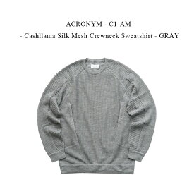 ACRONYM - C1-AM - Cashllama Silk Mesh Crewneck Sweatshirt - GRAY【国内正規】アクロニウム ラマウール シルク メッシュ クルーネック スリーブセーター 【送料込】 グレー