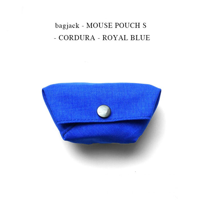楽天市場 Bagjack Mouse Pouch S Cordura Royal Blue 国内正規 バッグジャック マウスポーチ コーデュラ ロイヤルブルー メンズレディース 耐久性 実用的 機能的 プレゼント Psc