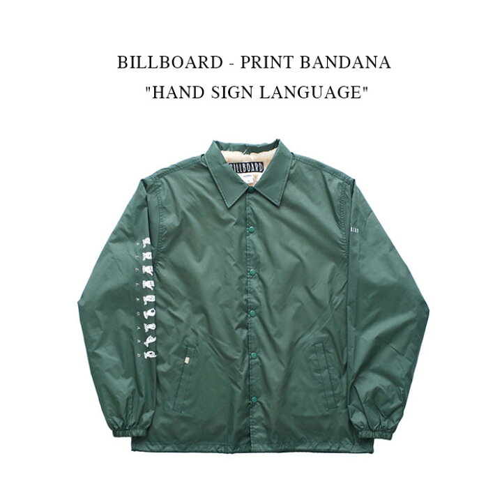 楽天市場】BILLBOARD - COACH JACKET 