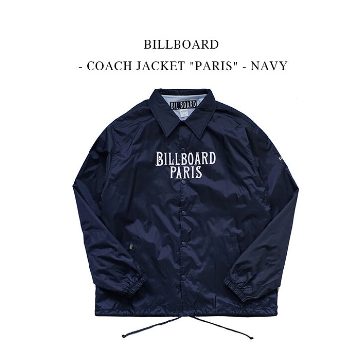 楽天市場 Billboard Coach Jacket Paris Navy ビルボード コーチジャケット パリス ネイビー Psc