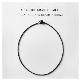 MERCERIE GRAIN D’AILE - BLACK GLASS BEADS Necklace【国内正規】