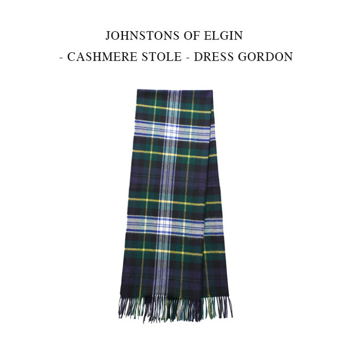 楽天市場】JOHNSTONS OF ELGIN - CASHMERE STOLE - DRESS GORDON : PSC