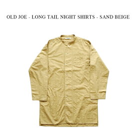 OLD JOE - LONG TAIL NIGHT SHIRTS - SAND BEIGE オールドジョー 《ロングテール ナイトシャツ》サンドベージュ