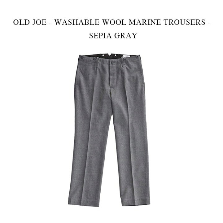楽天市場】OLD JOE - WASHABLE WOOL MARINE TROUSERS - SEPIA GRAY 