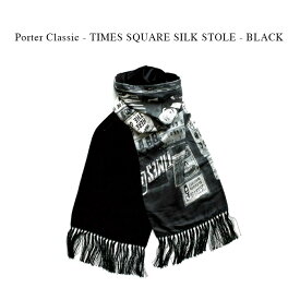 Porter Classic - TIMES SQUARE SILK STOLE - BLACK ポータークラシック《タイムズスクエアシルクストール》ブラック カジュアル