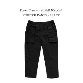 Porter Classic - SUPER NYLON STRETCH PANTS - BLACK ポータークラシック《スーパーナイロン ストレッチ パンツ》ブラック カジュアル