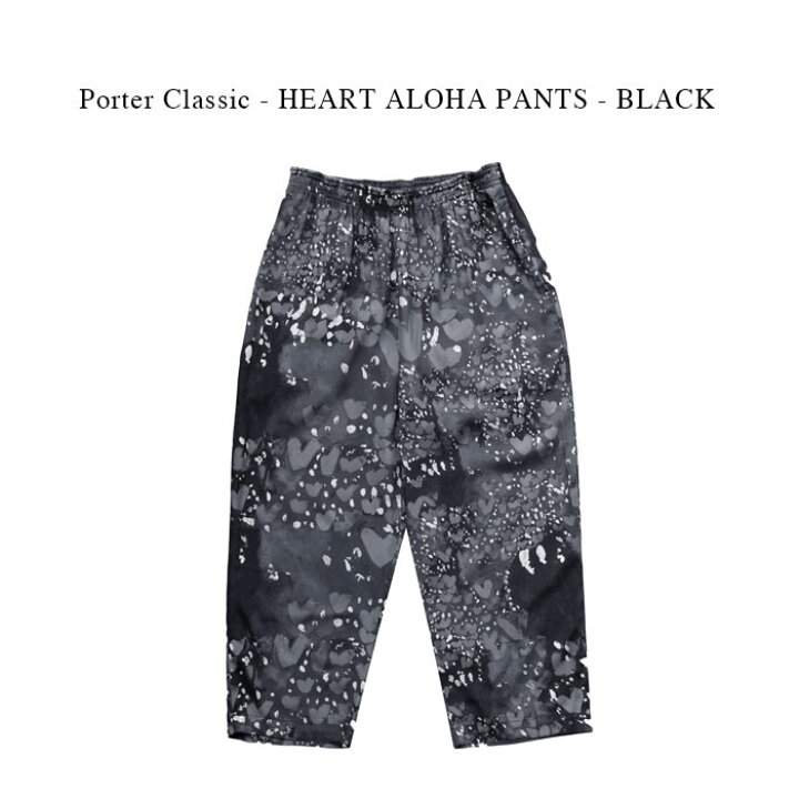 楽天市場】Porter Classic - HEART ALOHA PANTS - BLACK : PSC