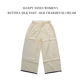 SLEEPY JONES WOMEN'S - BETTINA SILK PANT -SILK CHARMEUSE CREAM【レターパック送料込】スリーピージョーンズ ウーマンズ - ベティナ シルクパンツ - クリーム