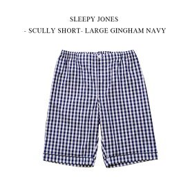 SLEEPY JONES - SCULLY SHORT- LARGE GINGHAM NAVY スリーピージョーンズ スキュリーショーツ ラージギンガムネイビー【レターパック送料込】