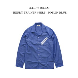 SLEEPY JONES - HENRY TRAINER SHIRT - POPLIN BLUE スリーピージョーンズ - ヘンリートレーナーシャツ ポプリン ブルー【レターパック送料込】
