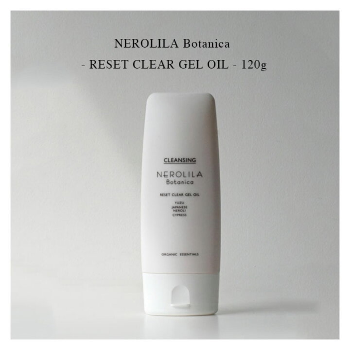 1247円 豪華な Nerolila Botanica ネロリラ ボタニカ リセットクリアージェルオイル 1g 公式ストア