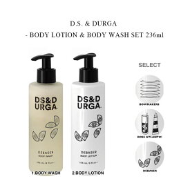 【送料込】【選べるボディケアセット】D.S. & DURGA - BODY LOTION & BODY WASH 236ml【国内正規】ディーエスアンドダーガ - ディベイザー ボディケアセット ギフト