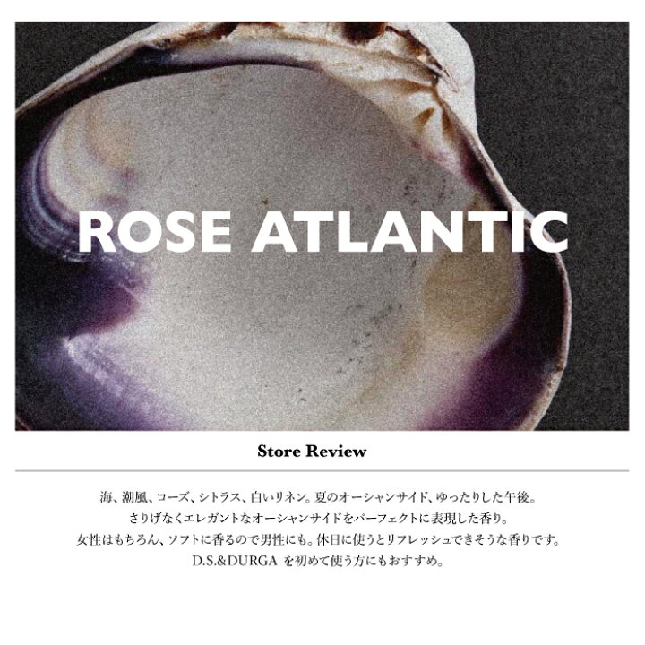 楽天市場】D.S. & DURGA - ROSE ATLANTIC【国内正規】ディーエス 