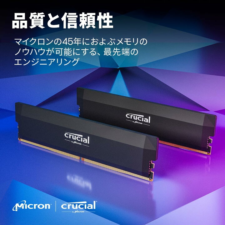 楽天市場】【国内正規代理店品】Crucial(クルーシャル) PRO 
