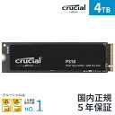Crucial(クルーシャル) P310 4TB 3D NAND NVMe PCle4.0 M.2 SSD 最大7,100MB/秒 CT4000P310SSD8-JP 国内正規保証品 | …