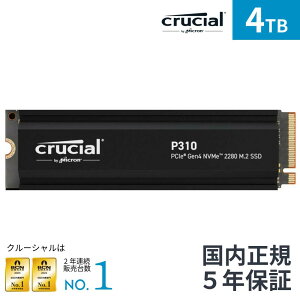Crucial(N[V) P310 4TB q[gVNt 3D NAND NVMe PCle4.0 M.2 SSD ő7,100MB/b CT4000P310SSD5-JP Kۏؕi