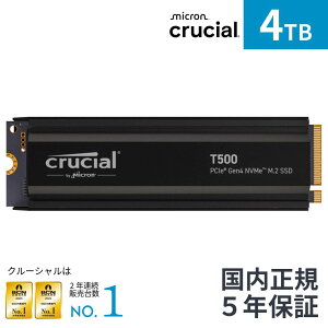 yKʕizCrucial T500 q[gVNt yV^PS5 / PS5mFς݁z 4TB SSD PCIe Gen 4 (ő]x 7,400MB/b) NVMe M.2 (2280)  5Nۏ CT4000T500SSD5JP |Q[  Gen4   ssd 