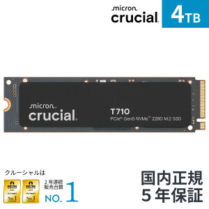 Crucial(�N���[�V����) T710 4TB 3D NAND NVMe PCIe5.0 M.2 SSD �ő�14,900MB/�b CT4000T710SSD8-JP