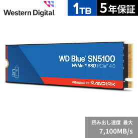 【国内正規流通品】Western Digital ウエスタンデジタル WD Blue SN5100 M.2 2280 SSD 内蔵 1TB NVMe PCIe Gen4 x4 ( 読取り最大 7,100MB/s 書込み最大 6,700MB/s ) ゲーミング PC メーカー保証5年 1000GB WDS100T5B0E