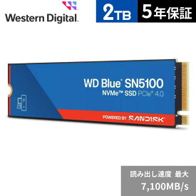 【国内正規流通品】Western Digital ウエスタンデジタル WD Blue SN5100 M.2 2280 SSD 内蔵 2TB NVMe PCIe Gen4 x4 ( 読取り最大 7,100MB/s 書込み最大 6,700MB/s ) ゲーミング PC メーカー保証5年 2000GB WDS200T5B0E