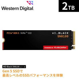 【国内正規流通品】 Western Digital ウエスタンデジタル WD BLACK SN8100 M.2 2280 SSD 内蔵 2TB NVMe PCIe Gen5 x4 ( 読取り最大 14,900MB/s 書込み最大 11,000MB/s ) ゲーミング PC メーカー保証5年 WDS200T1X0M 2000GB