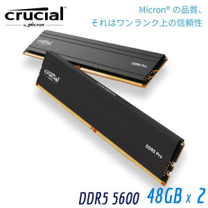 Crucial(N[V) PRO (}CN) fXNgbvp 48GBX2 DDR5-5600 tۏ CP2K48G56C46U5yK㗝Xiz