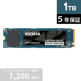 【国内正規流通品】 キオクシア KIOXIA 内蔵 SSD 1TB PCIe Gen4×4 NVMe 2.0d M.2 Type 2280 (最大読込:7,200MB/s) BiCS FLASH 5年保証 EXCERIA BASIC SSD-CK1.0N4B/J【国内正規代理店保証品】