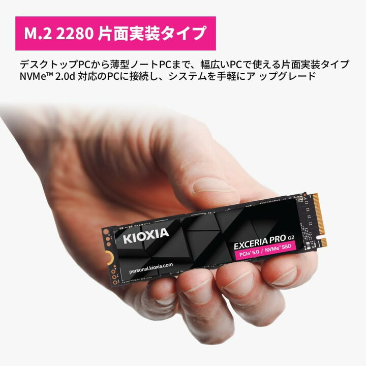 楽天市場】【国内正規流通品】キオクシア KIOXIA 内蔵SSD 1024GB 1TB 