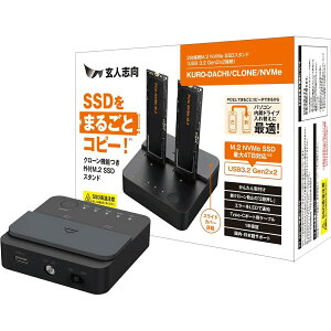 ���l�u�� �O�t�� M.2 NVMe HDD / SSD �X�^���h �������� USB3.2 Gen2 �Ή� �ő�e�� 4TB SSD�ȓd�͋@�\�Ή� �y�������K�i�z KURO-DACHI/CLONE/NVMe