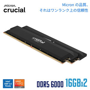 �yP3�{ 4/14 20:00~4/17 09:59�z �y�������K�㗝�X�i�z Crucial(�N���[�V����) PRO (�}�C�N������) �f�X�N�g�b�v�p������ 16GB×2�� DDR5-6000 �I�[�o�[�N���b�N CP2K16G60C36U5B