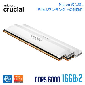 �yP3�{ 4/14 20:00~4/17 09:59�z �y�������K�㗝�X�i�z Crucial(�N���[�V����) PRO (�}�C�N������) �f�X�N�g�b�v�p������ 16GB×2�� DDR5-6000 �z���C�g �I�[�o�[�N���b�N CP2K16G60C36U5W