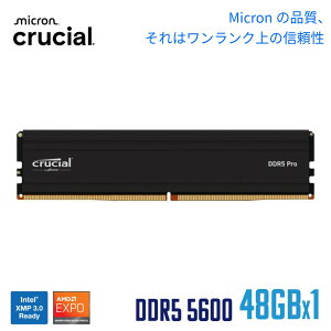 Crucial Crucial Pro DDR5-5600MHz PC5-44800 48GB UDIMM CL46 24Gbit CP48G56C46U5