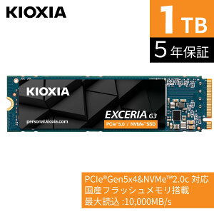 �y�������K���ʕi�z�L�I�N�V�A KIOXIA ����SSD 1TB NVMe PCIe Gen5×4 M.2 Type 2280 (�ő�Ǎ�:10,000MB/s) BiCS FLASH 5�N�ۏ� EXCERIA G3 SSD-CK1.0N5G3/J�y�������K�㗝�X�ۏؕi�z