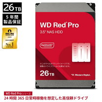 楽天市場】western digital red 6tbの通販