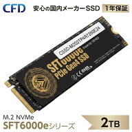 CFD SSD 2TB M.2 2280 PCIe Gen4 x4 NVMe 最大読込6000MB/s 3D TLC CSSD-M2O2TP4R7260E24