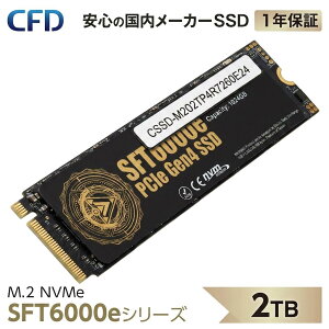CFD SSD 2TB M.2 2280 PCIe Gen4 x4 NVMe (�ǂݎ��ő�6000MB/S) 3D TLC CSSD-M2O2TP4R7260E24�@SFT6000e �V���[�Y�@����SSD 2TB �������[�J�[