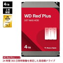 【国内正規流通品】 Western Digital ウエスタンデジタル WD Red Plus 内蔵 HDD ハードディスク 4TB CMR 3.5インチ SA…