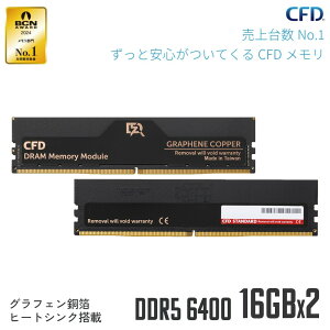�yP20�{ 6/20 20:00~6/26 01:59�zCFD�̔� �f�X�N�g�b�vPC�p������ �O���t�F�� ���� �q�[�g�V���N DDR5-6400 16GB×2�� (32GB) �����ۏ� 288pin �V�[�E�G�t�E�f�[�̔� CFD Standard W5U6400CS-16GC38F