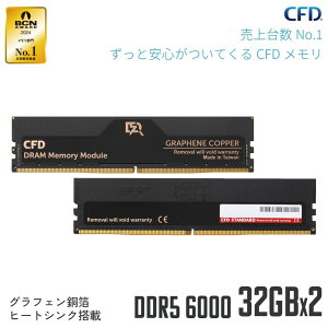CFD�̔� �f�X�N�g�b�vPC�p������ �O���t�F�� ���� �q�[�g�V���N DDR5-6000 32GB×2�� (64GB) �����ۏ� 288pin �V�[�E�G�t�E�f�[�̔� CFD Standard W5U6000CS-32GC38F