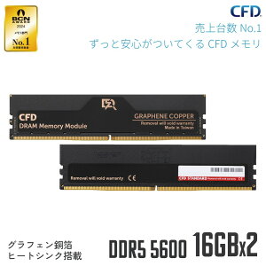 CFD�̔� �f�X�N�g�b�vPC�p������ �O���t�F�� ���� �q�[�g�V���N DDR5-5600 16GB×2�� (32GB) �����ۏ� 288pin �V�[�E�G�t�E�f�[�̔� CFD Standard W5U5600CS-16GC46F