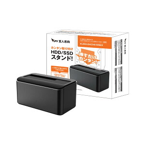 ���l�u�� 2.5�^ / 3.5�^ HDD / SSD �X�^���h USB3.2 Gen1 �ڑ� 1�x�C�h�b�L���O�X�e�[�V���� KURO-DACHI/ONE2 �y���l�u�������̔��X�z