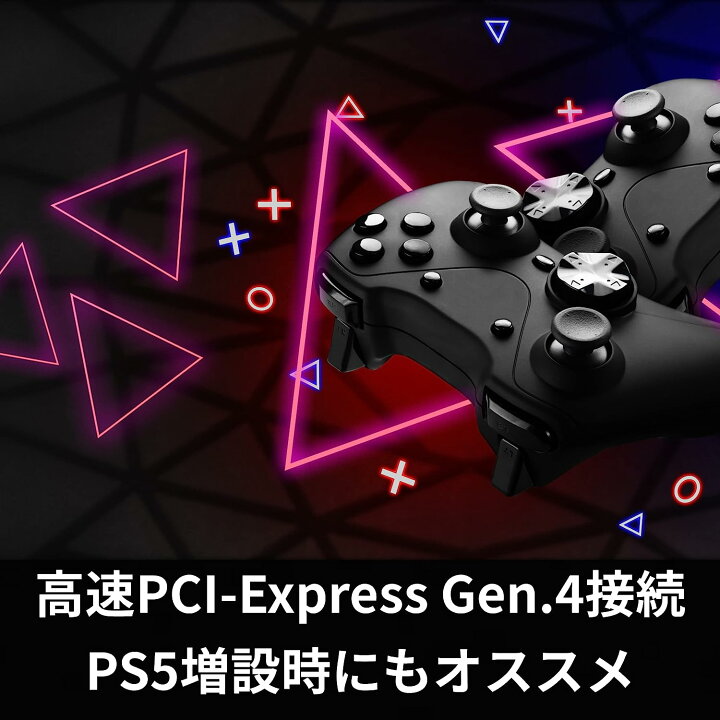 PS5 M.2 SSD 500GB 増設済み コントローラー2個セット