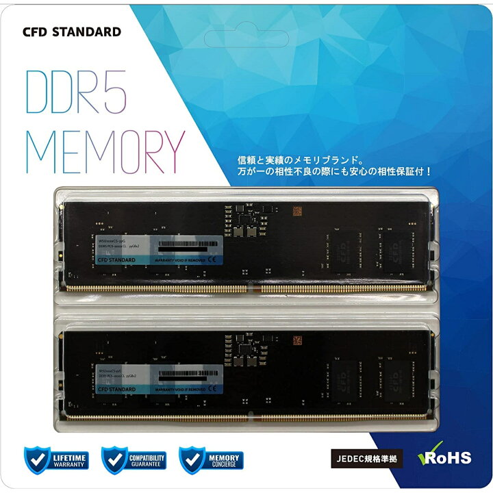 楽天市場】CFD販売 CFD Standard デスクトップ用 メモリ DDR5-5200 